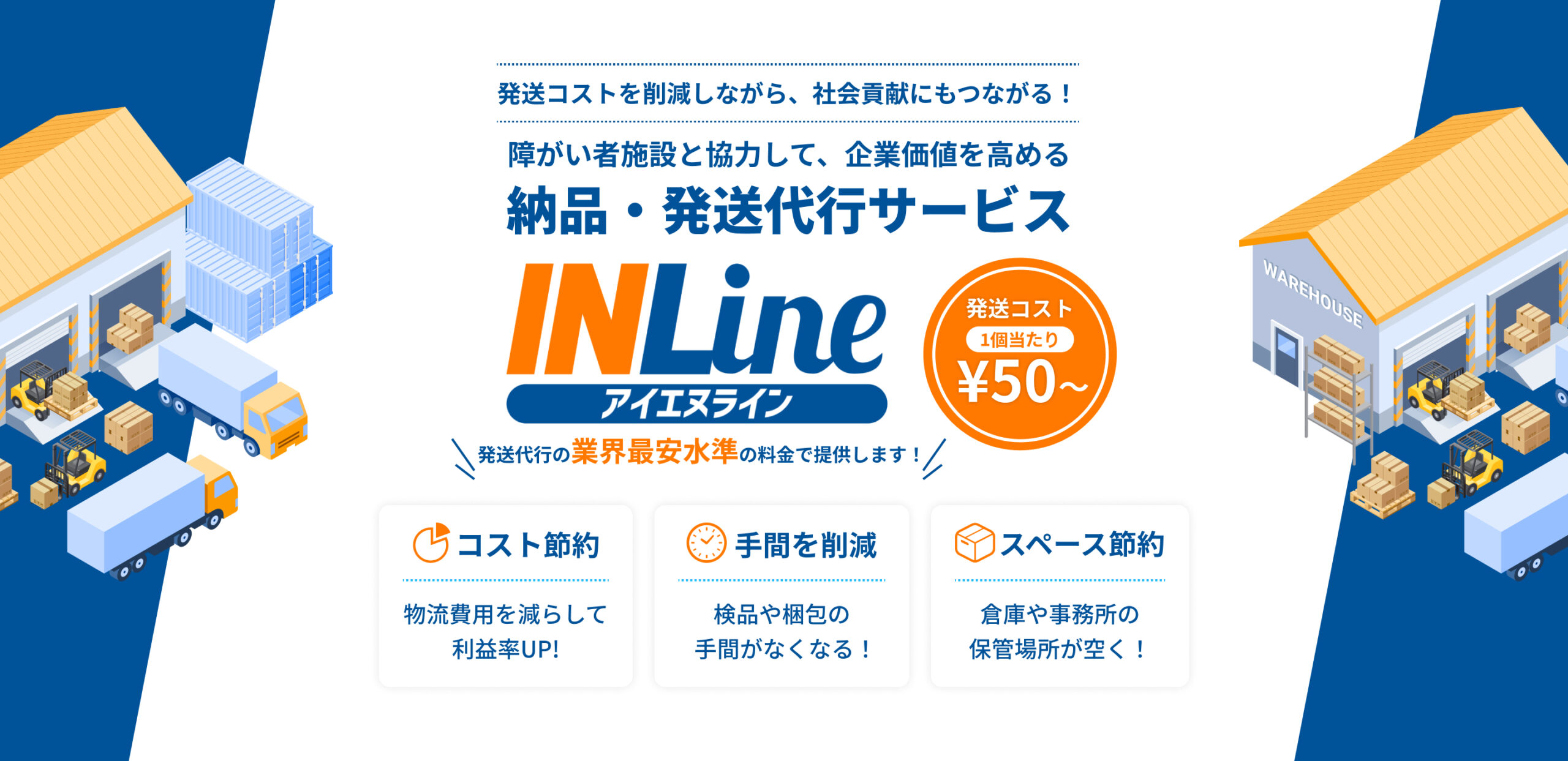 main-visual