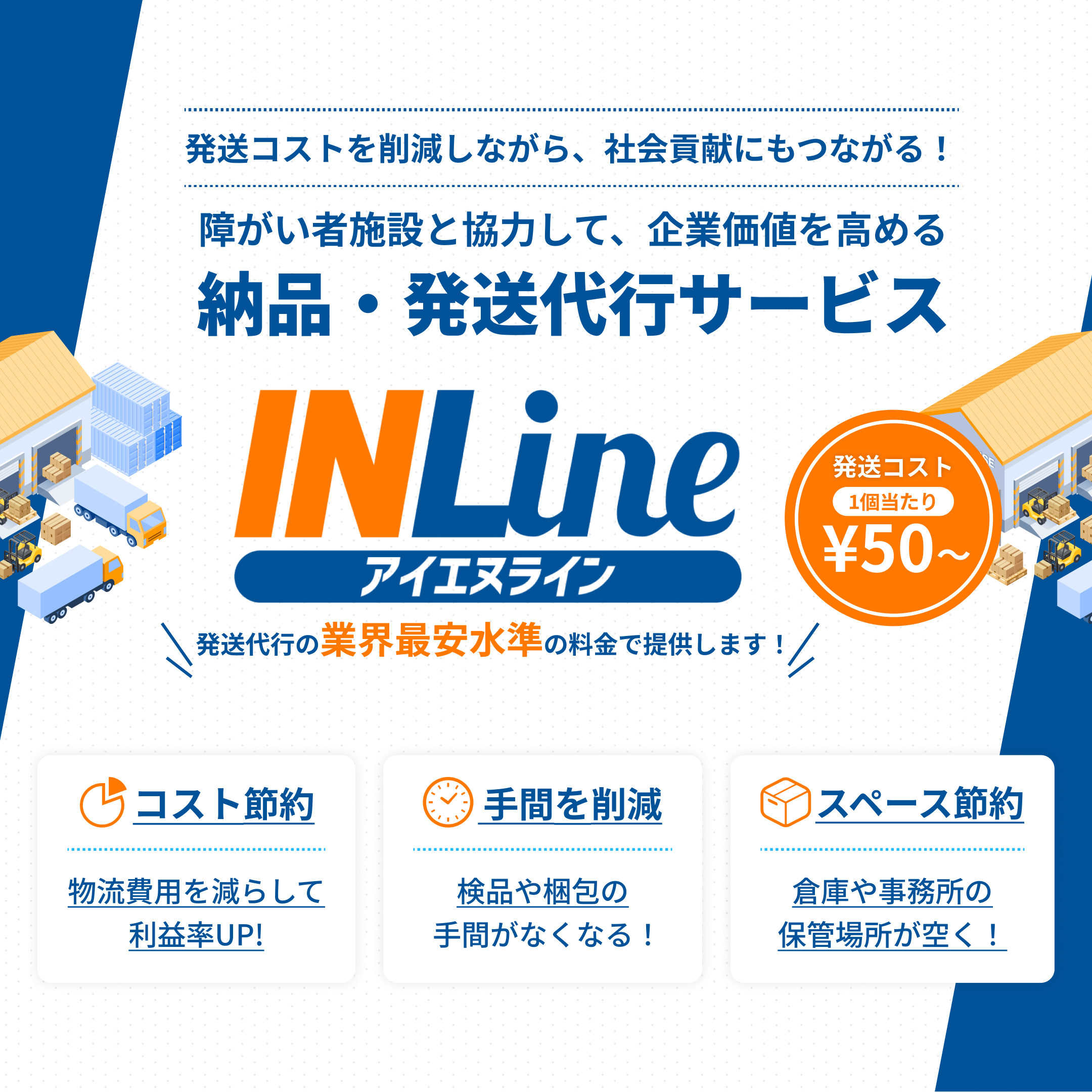 main-visual-mobile